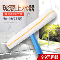 Water Wiper Hair Head Cleaning Tool, Glass Wiper 35cm Glass Scraper Replacement Cloth, White, Thick Water Wiper
