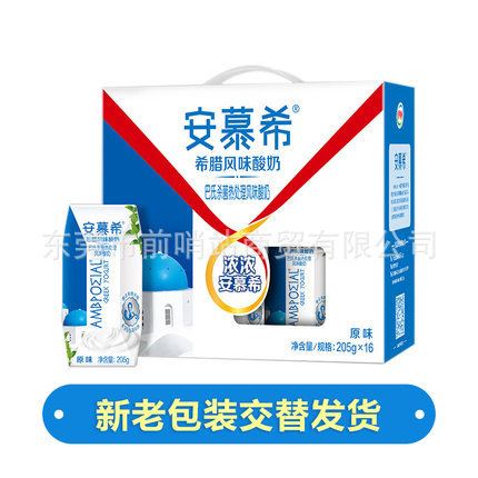 Ilian Greece flavor yogurt Original flavor Vanilla 205*12 Box Whole crate of yogurt