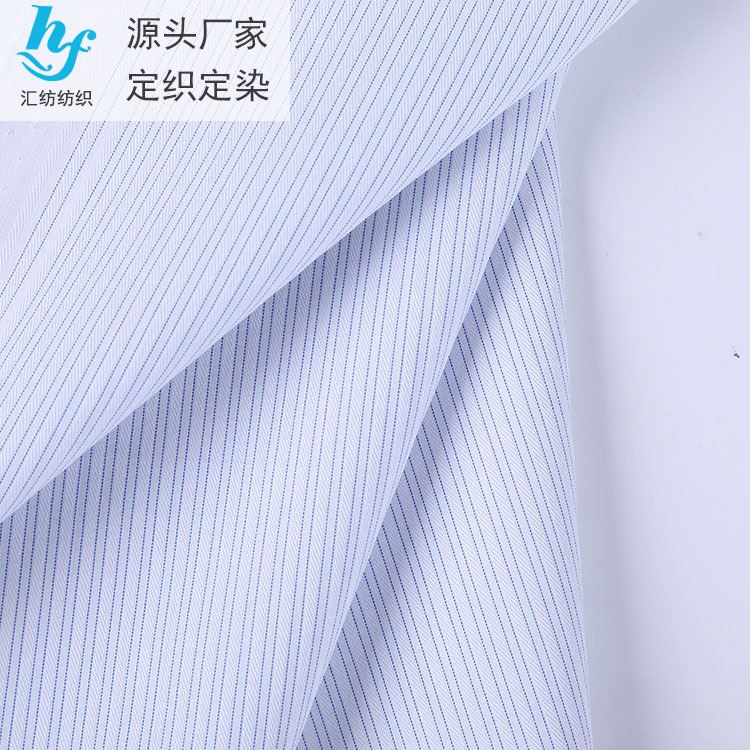 现货涤棉条纹 衬衫面料柔软舒适商务工装 休闲衬衣