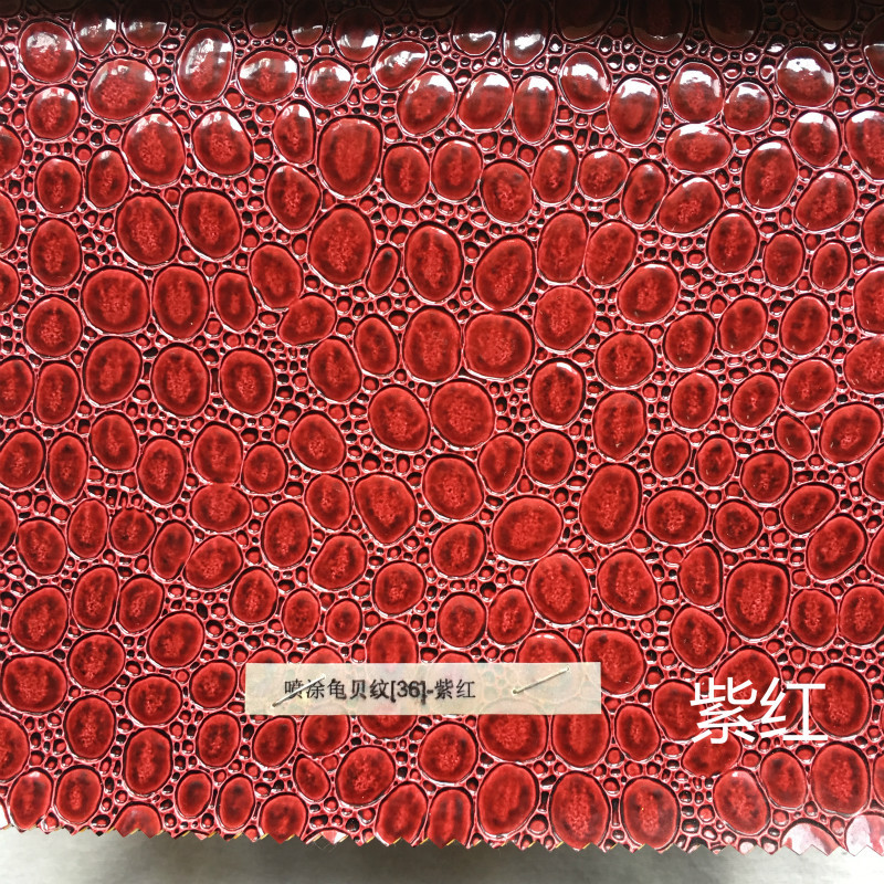 特价供应喷涂鳄鱼纹龟贝纹 0.65厚PVC皮革 箱包皮具手袋皮革面料