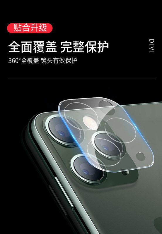 For iPhone12 nova8 glory 50SE lens film all-inclusive tempered glass camera protective film