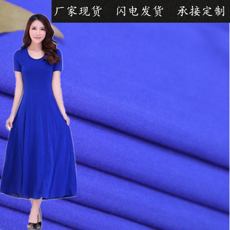 厂家40S人棉布料 春夏装连衣裙童装面料 柔软防蚊防晒透气现货|ru