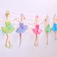 韩版芭蕾舞女孩跳舞纸拉花聚会party拉花生日DIY拉旗装饰背景