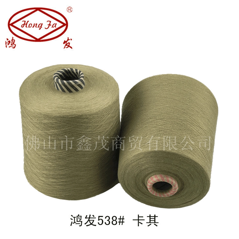 Hongfa цветная пряжа 538# хаки 30s/1 марля, крупная полиэфирная длинноволокнистая коротковолокнистая марлевая пряжа, наличие