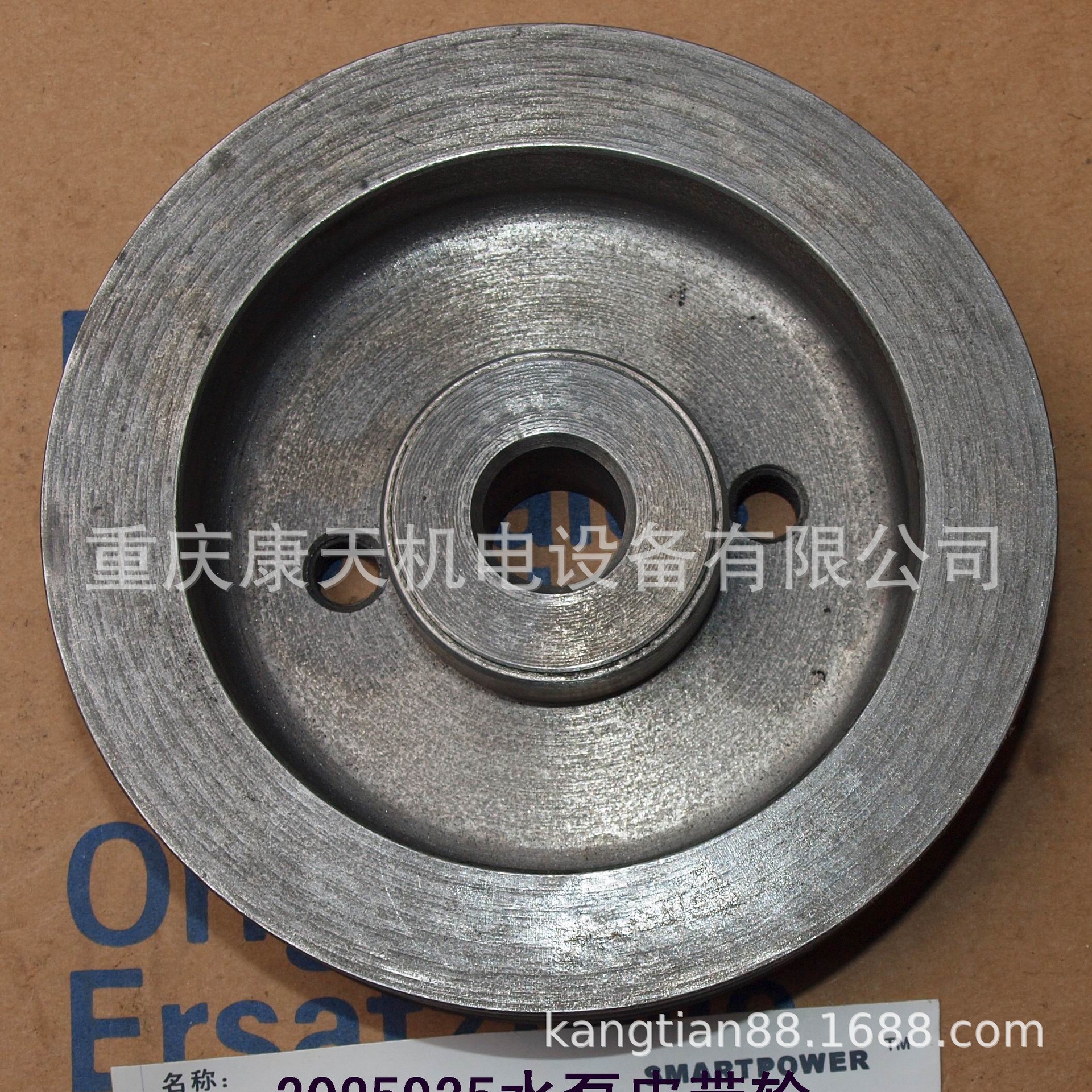 3025935水泵皮带轮 (1).JPG