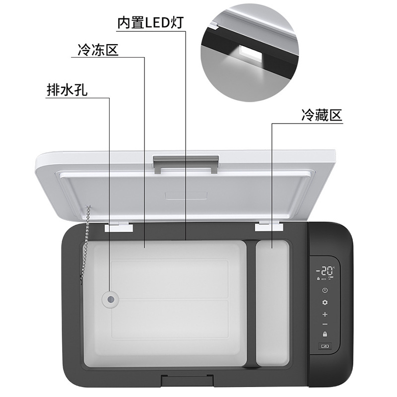 冰虎Alpicool车载冰箱K18车家两用压缩机制冷户外旅行汽车小冰箱