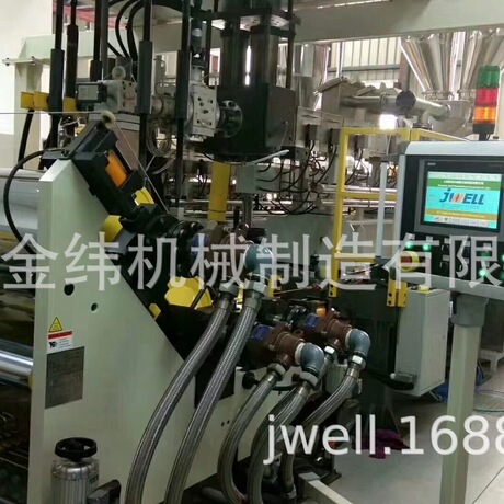 PC片材生产线 新能源电池带阻燃外壳价格