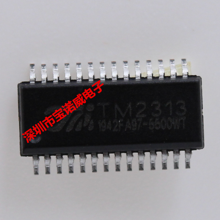 TM2313 Small body vehicle audio signal processing IC spot delivery…