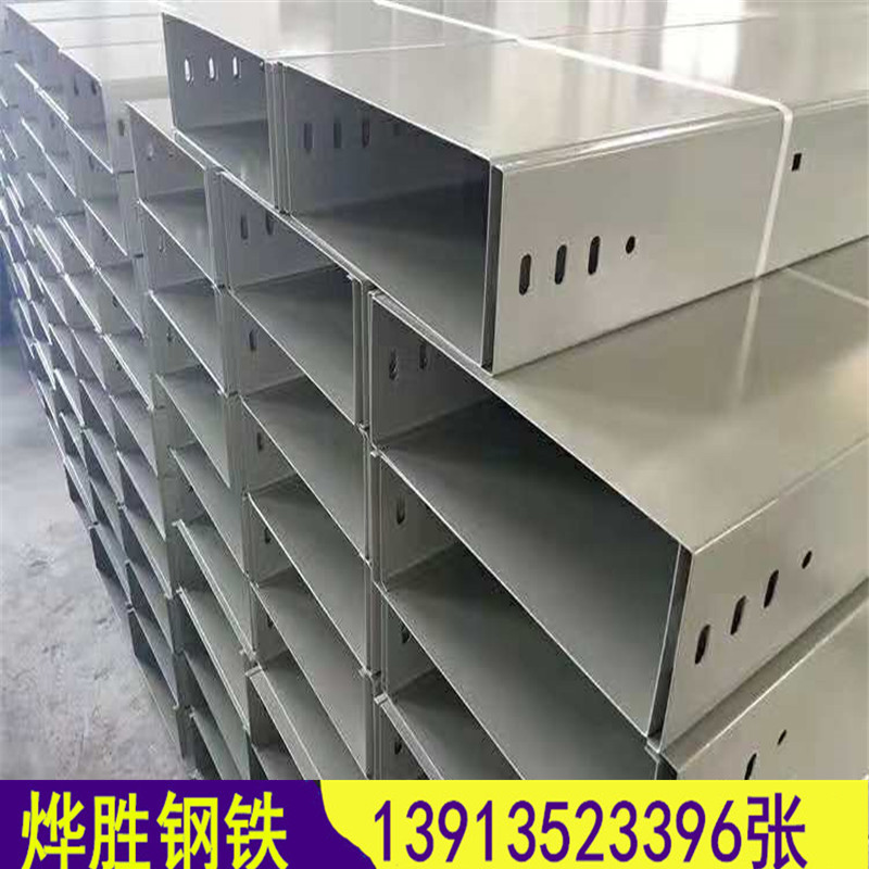 江苏电缆桥架镀锌桥架铝合金桥架线槽喷塑线槽50*50 苏州