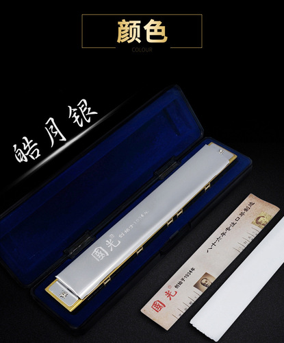 Kuguang 28-Hole Wide Range Chromatic C-Tone Harmonica / Heavy Tone Harmonica / Self-Learning Harmonica / Professional Performance Harmonica