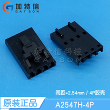 A2547H-4P ������ԭװ ѹ�߶��ӽ��� 4PIN ���P=2.54MM