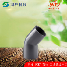 ���WFӢ�Ʊ�JIS�ձ�UPVC45����ͷDN40 DN50 DN65 DN80 DN100��ͷ