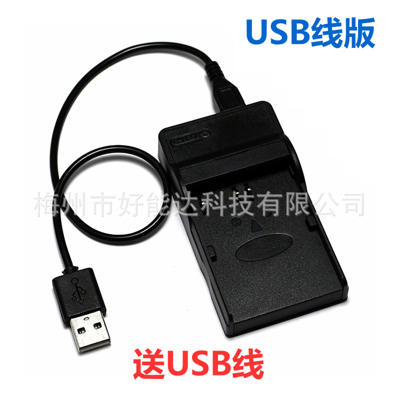 Applicable to Sony NP-F970 charger camera battery charger fill light monitor F750F550 single charger
