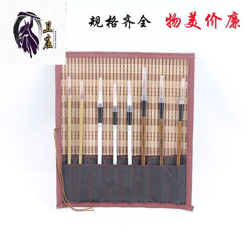 Wholesale Brush pen curtain Four Treasures Kit Volume pen curtain Pencil bag
