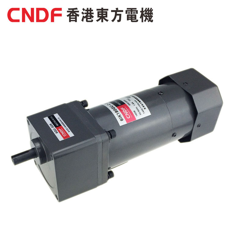 厂家直销 刹车电机定速电机 马达CNDF香港东方6IK140GU-C-B