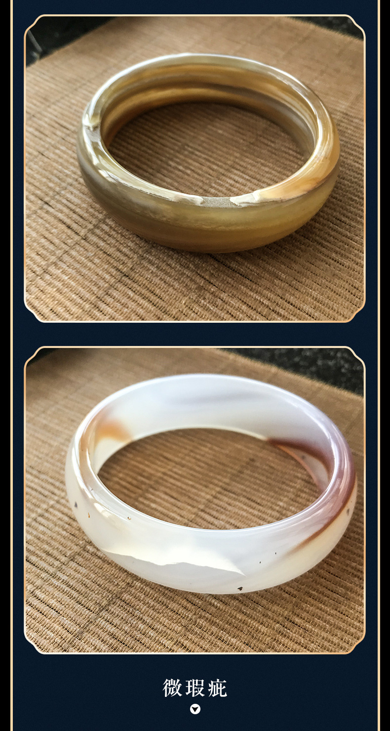清然阁巴西微瑕手镯a1_13