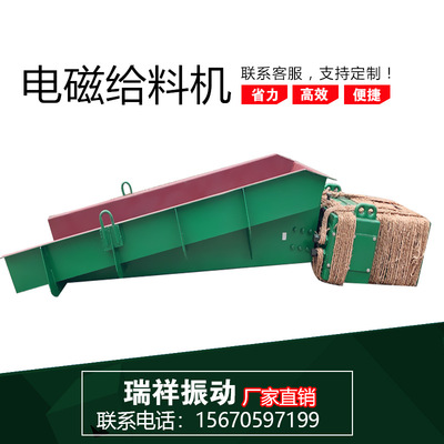 gz电磁给料机 可调速上料机 震动匀速 全自动送料器 喂料机|ms