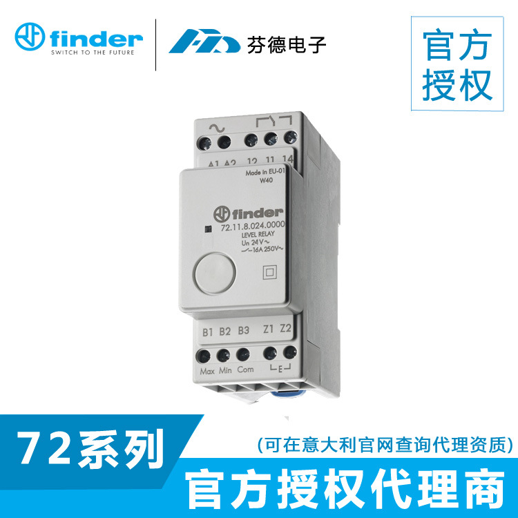 【原装正品】意大利芬德FINDER监控继电器72.42.0.230.0000
