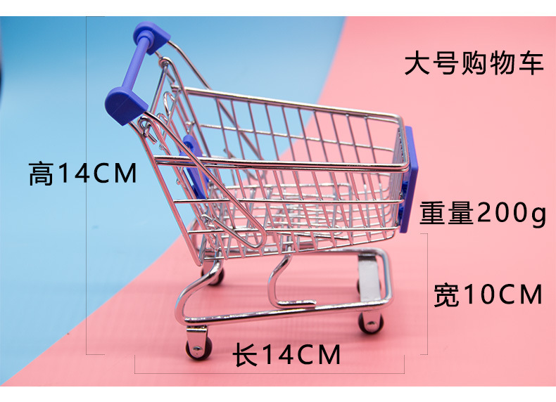 仿真购物车