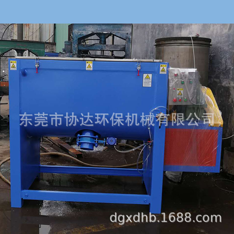 供应塑料混合机、塑料搅拌机、色母混色机