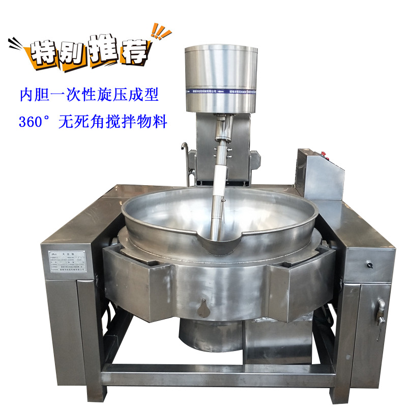 全自动行星专业炒酱机 360度刮底搅拌仿人工搅拌炒锅