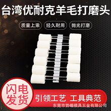 �M��̨�����Ϳ���ë�����ĥ�^ �߹���ëĥ�^ �R�撁����ëĥ�^