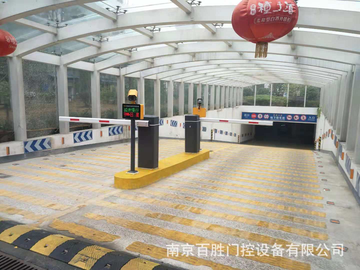 南京车牌识别 停车场收费系统400万高清识别车辆道闸 生产厂家
