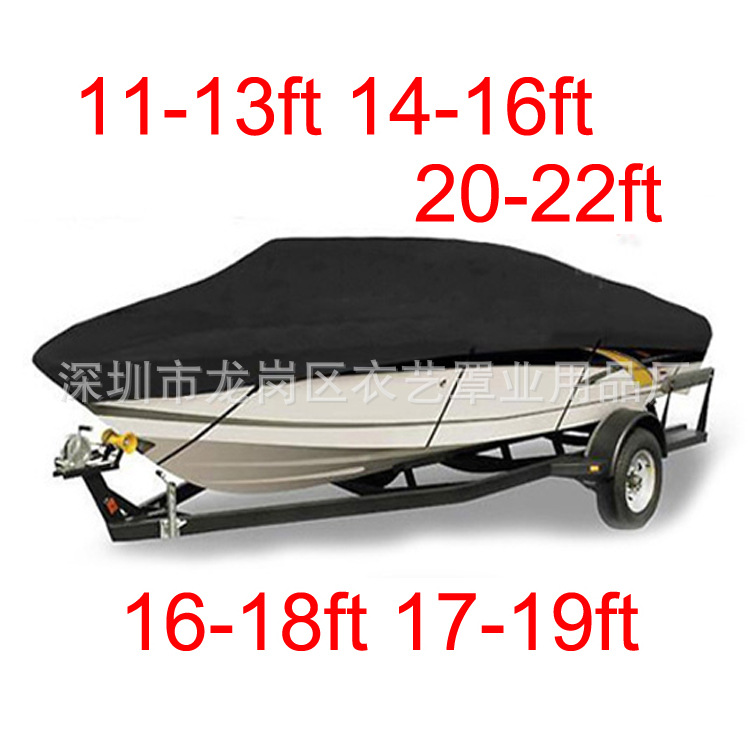 摩托艇罩黑色主图