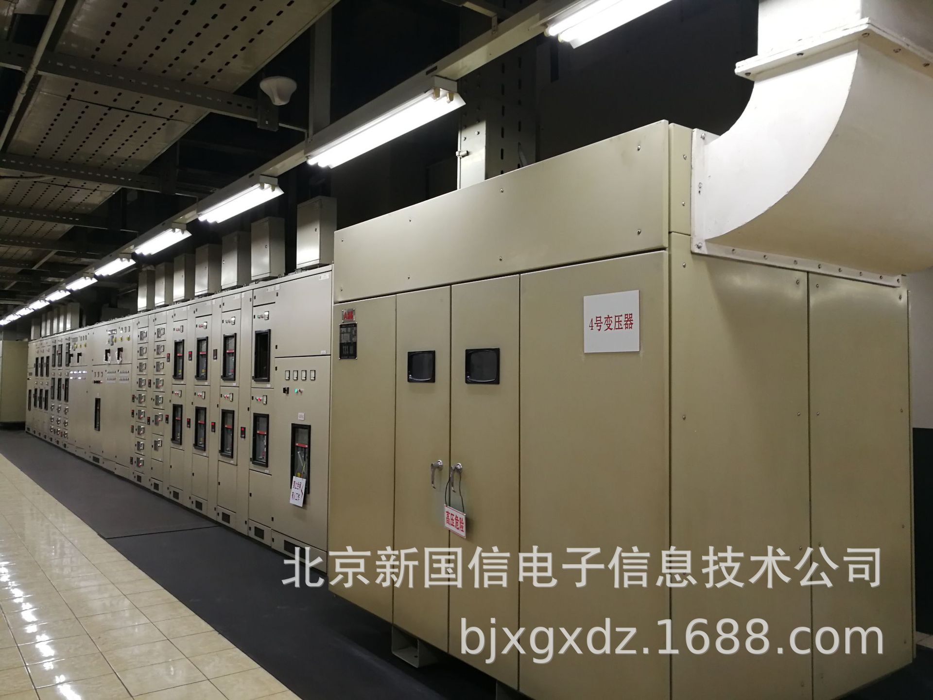 5 变压器柜及出线柜