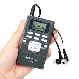 Retekess PR13便携式FM收音机听力考试袖珍外贸货源60-108MHz