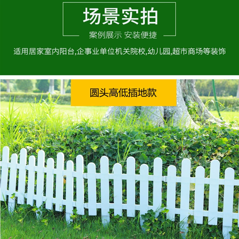 Пластиковый Забор Белый Забор Двор Забор Крытый и открытый Вилла кампус украшения плагин забор сада