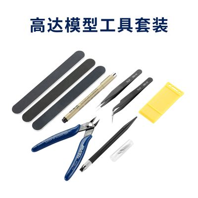 Model tool suit The height is Garage Kit Assemble Pliers Burin polish Tweezers refit Assemble tool suit