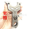 New product stainless steel Vietnamese slingshot 304 Line 304 Cut Demon Angel flat skin slingshot map UFO manufacturer