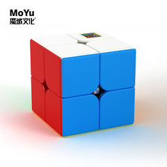 Magic Dragon 2 Level 2 Professional Competition Level 2 Color Rubik's Cube Cheap and Smooth Intellectual Toy