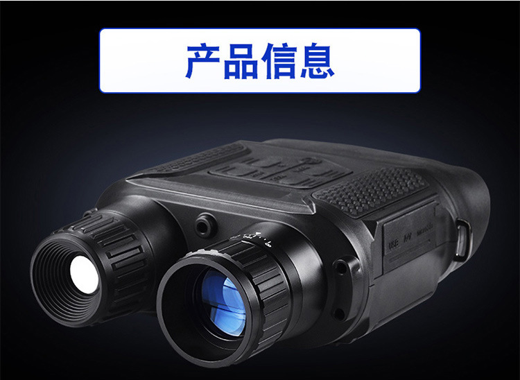 Infrared Digital Night Vision High power high definition Individual soldier All black Imaging night vision telescope