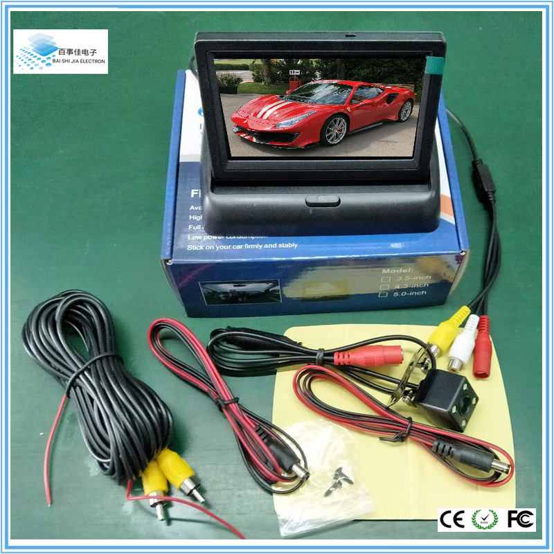 有線車載後視系統 4.3寸折疊顯示器+四方帶燈 LED高清攝像頭