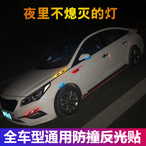 Car wheel eyebrow anti-collision strip reflective warning tape bumper door anti-scratch strip luminous rearview mirror anti-collision strip sticker