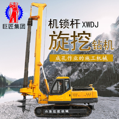 China Masters 25 Locking lever Rotary Drilling Rig small-scale Crawler Digging machine Fifteen years quality Safeguard