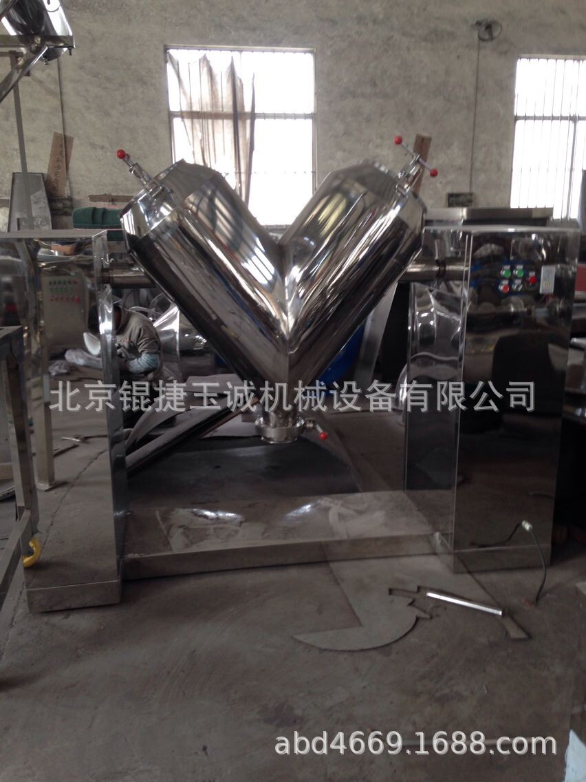 不锈钢变频调速V型高效粉体颗粒混合机食品混合机V-50,100,200升