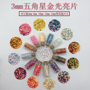 3mm�������Ƭ�Ųʽ�������NƬ��ƬDiyˮ����ʷ�Rķ�����zUV�z