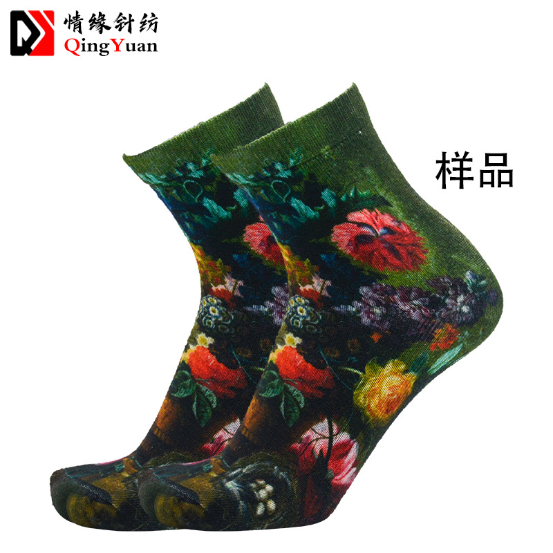 ԵŷӳsocksӶͲඨͲി޸