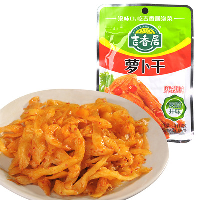 Sichuan Province specialty Habitat Kyrgyzstan Spiced Spicy and spicy spicy Dried radish 80g Bagged specialty Produce Serve a meal Mustard