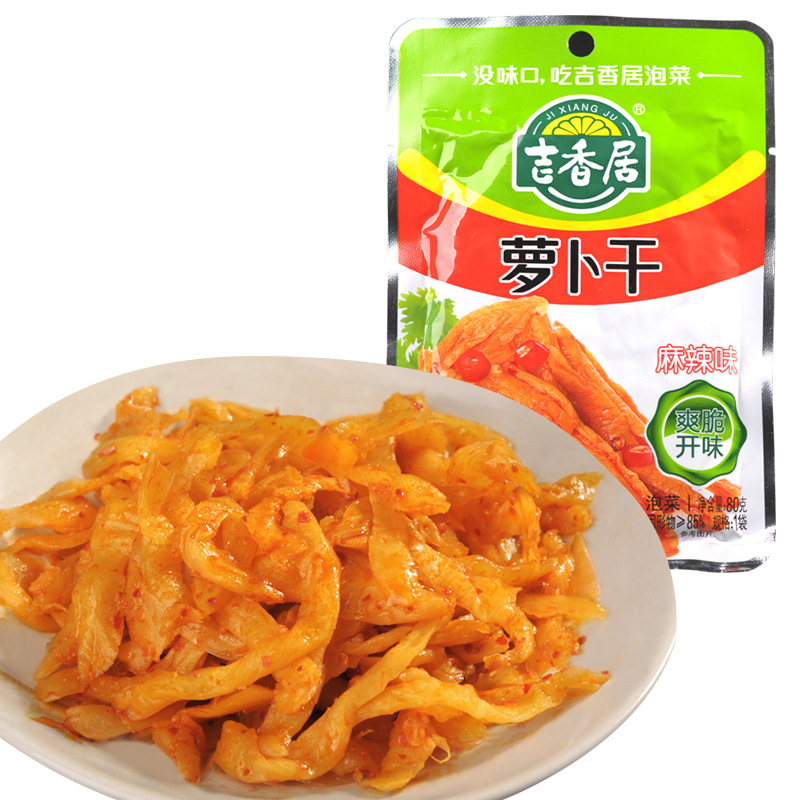 Sichuan Province specialty Habitat Kyrgyzstan Spiced Spicy and spicy spicy Dried radish 80g Bagged specialty Produce Serve a meal Mustard