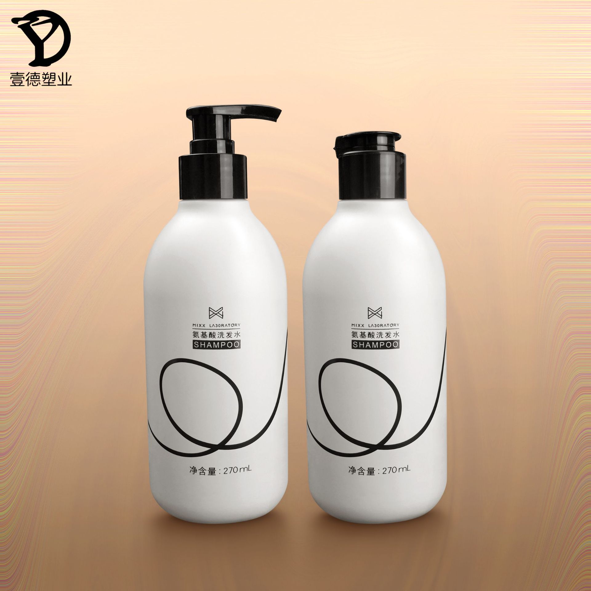 厂家供应500ml乳液瓶 压泵塑料瓶 HDPE洗发水瓶 翻盖沐浴露包装瓶