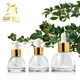 15ml/20ml/30ml宝塔瓶精华液瓶锥形瓶化妆品瓶小样分装旅行瓶