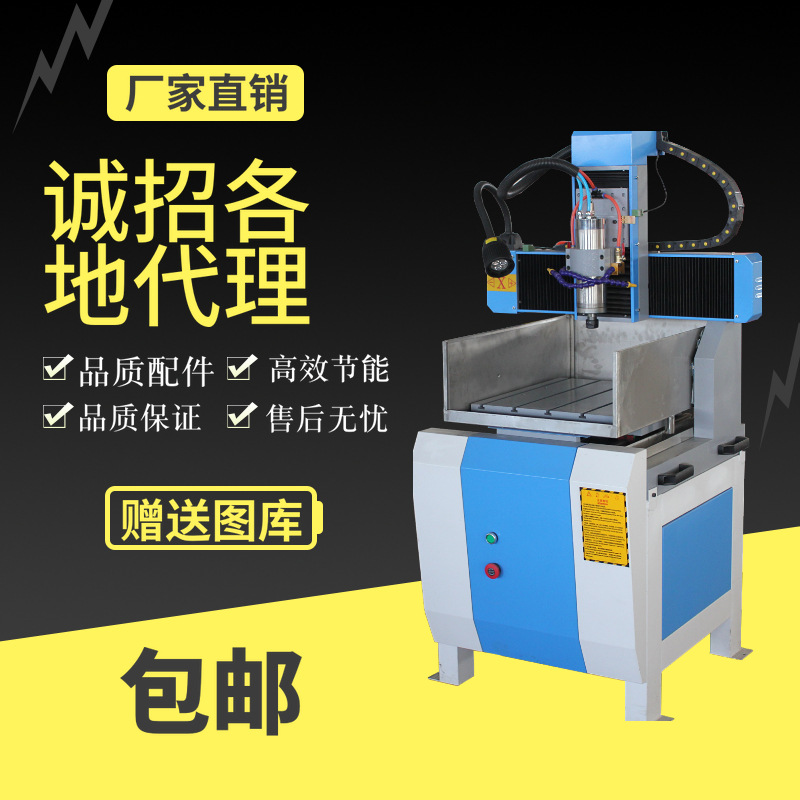 4040 numerical control Turquoise Beeswax Ring Abstaining face Engraving machine small-scale Car Accessories Keepsake Engraving machine