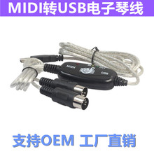 MIDIDusb lݔBӾ݋usb cable MIDIDQ