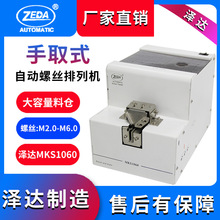 ���_����FTR1060�ֳ�ʽ�ݽz�C���ς}�ݽz������ȫ�Ԅ��ݽz���ЙC