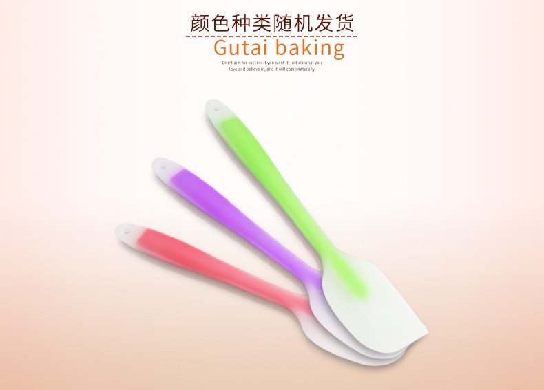 一体式硅胶刮刀 大号刮刀 搅拌刮刀 烘焙工具奶油抹刀 铲刀耐高温|ms