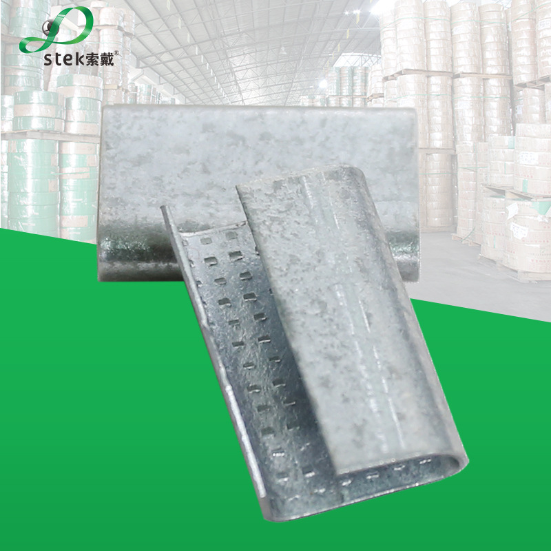 厂家供应1608塑钢带打包扣 槽型打包扣 pet塑钢打包扣 铁皮打包扣